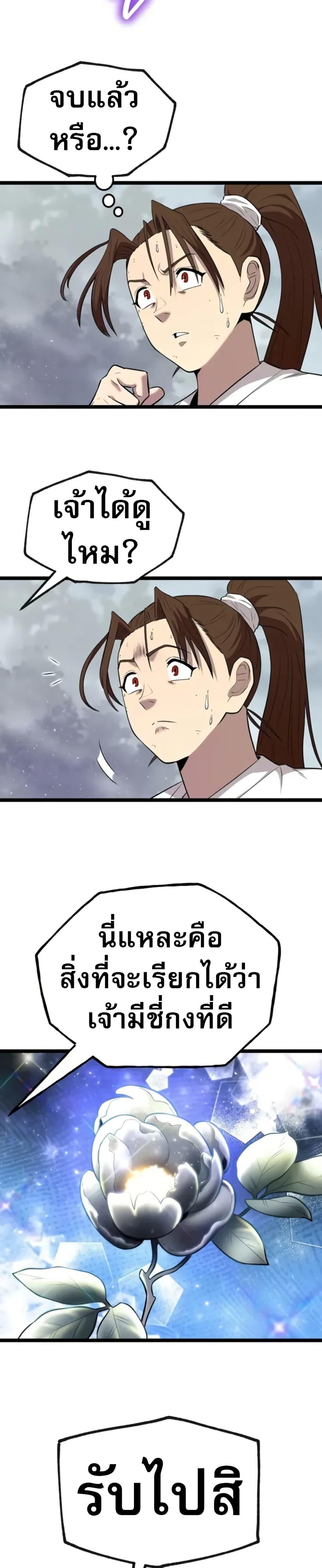 Manga-lc-com อ่านมังงะ อ่านการ์ตูน ออนไลน์ ฟรี Legend of the Tang Clan ตอนที่ 1 2 3 4 5 6 7 8 9 10 11 12 13 14 ฟรี ไม่มีโฆษณา Manga-lc - อ่าน มังงะ อ่าน การ์ตูน ออนไลน์ อ่านมังงะ ฟรี