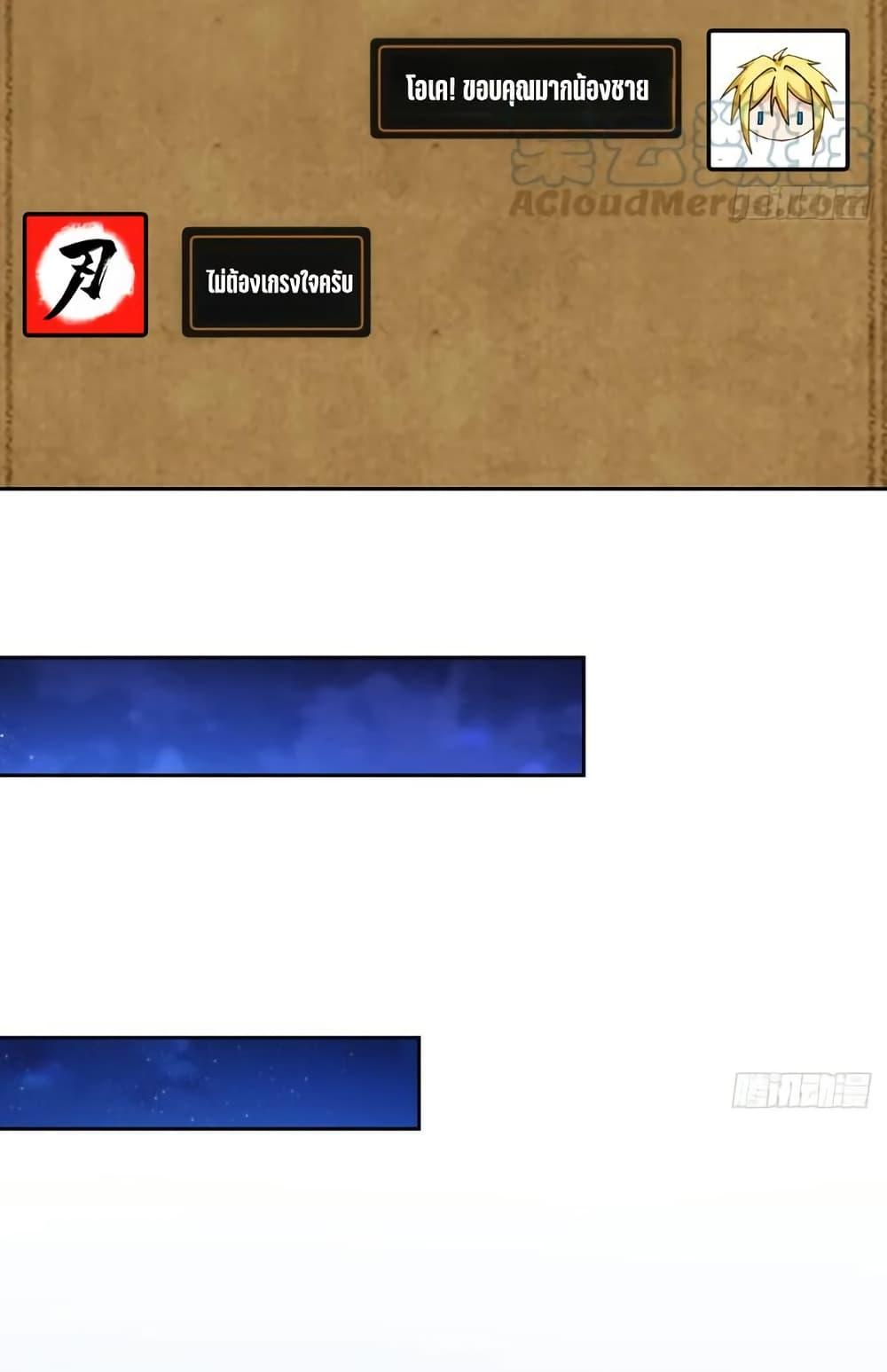 Manga-lc-com อ่านมังงะ อ่านการ์ตูน ออนไลน์ ฟรี The Beta Server For A Thousand Years ตอนที่ 1 2 3 4 5 6 7 8 9 10 11 12 13 14 ฟรี ไม่มีโฆษณา Manga-lc - อ่าน มังงะ อ่าน การ์ตูน ออนไลน์ อ่านมังงะ ฟรี