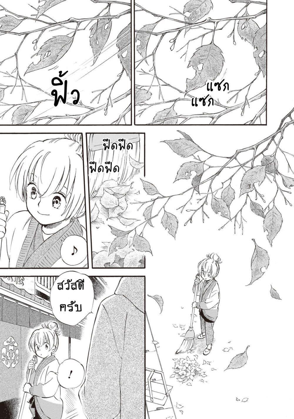Manga-lc-com อ่านมังงะ อ่านการ์ตูน ออนไลน์ ฟรี Deaimon ตอนที่ 1 2 3 4 5 6 7 8 9 10 11 12 13 14 ฟรี ไม่มีโฆษณา Manga-lc - อ่าน มังงะ อ่าน การ์ตูน ออนไลน์ อ่านมังงะ ฟรี