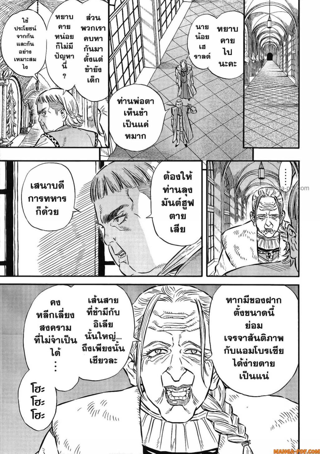 Manga-lc-com อ่านมังงะ อ่านการ์ตูน ออนไลน์ ฟรี Re Cervin ตอนที่ 1 2 3 4 5 6 7 8 9 10 11 12 13 14 ฟรี ไม่มีโฆษณา Manga-lc - อ่าน มังงะ อ่าน การ์ตูน ออนไลน์ อ่านมังงะ ฟรี