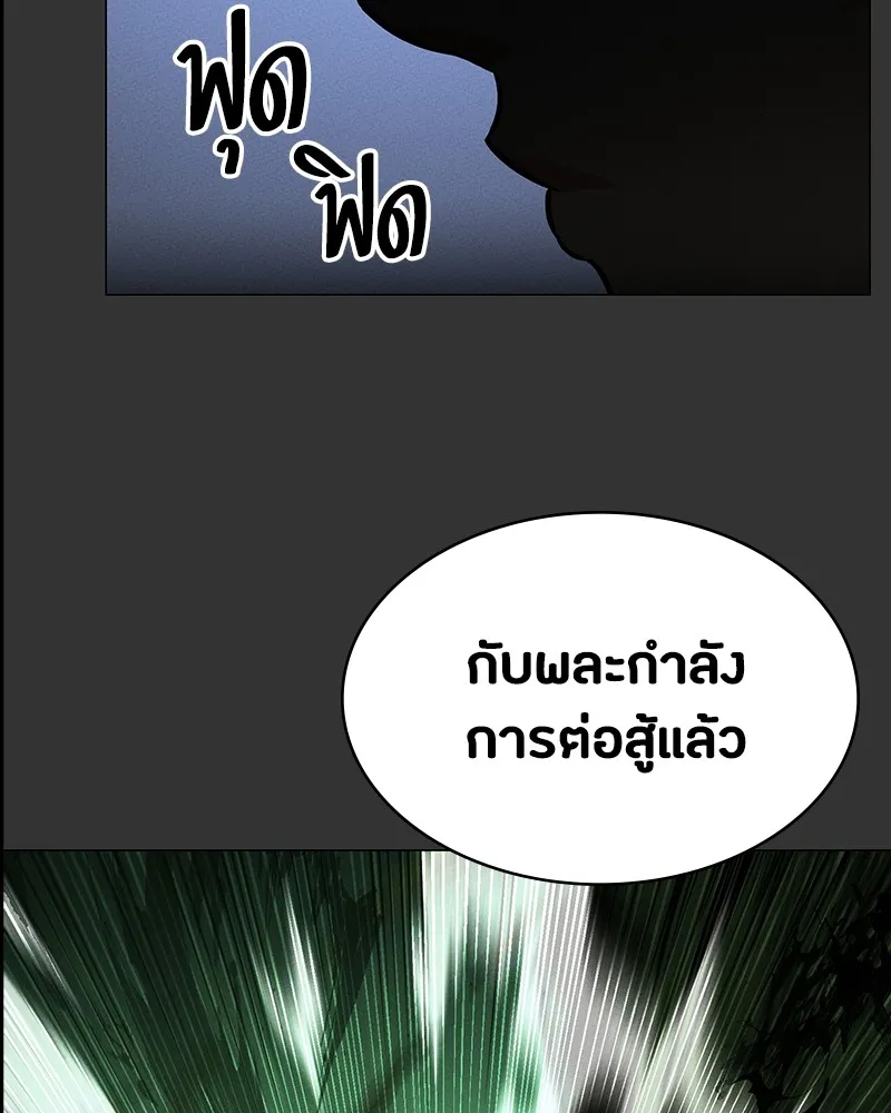 มือสังหารพันธุ์อมตะ ตอนที่ 16 รูปที่ 25