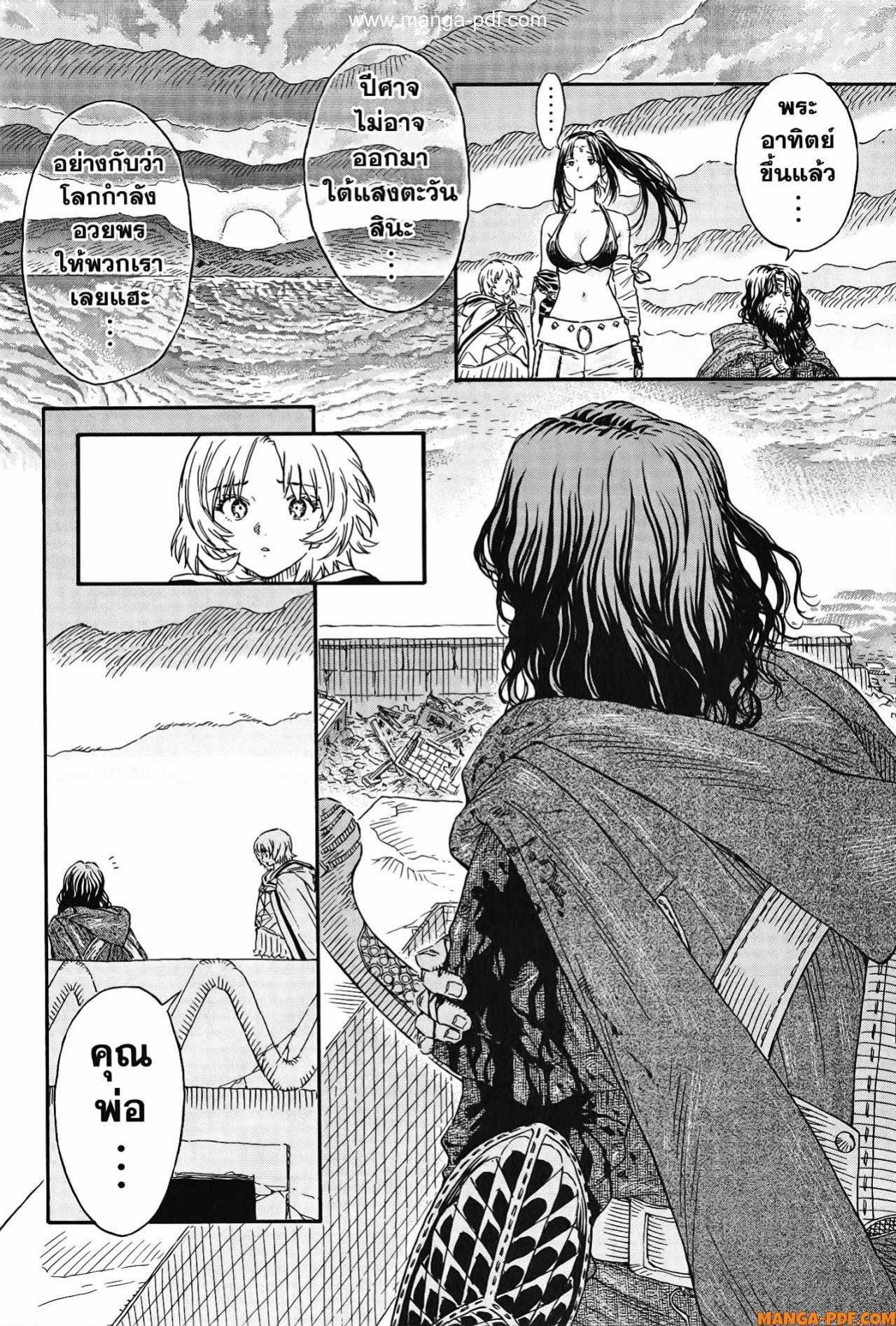 Manga-lc-com อ่านมังงะ อ่านการ์ตูน ออนไลน์ ฟรี Re Cervin ตอนที่ 1 2 3 4 5 6 7 8 9 10 11 12 13 14 ฟรี ไม่มีโฆษณา Manga-lc - อ่าน มังงะ อ่าน การ์ตูน ออนไลน์ อ่านมังงะ ฟรี