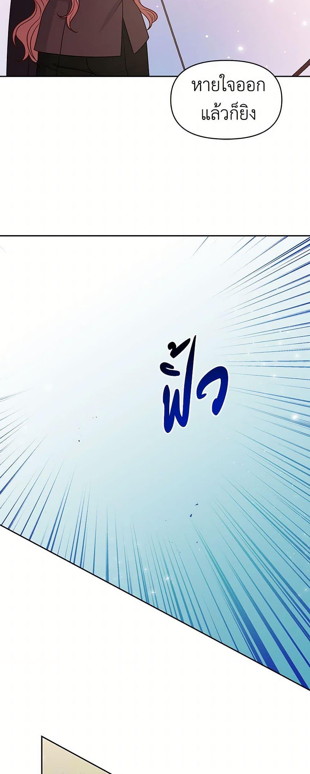 Manga-lc-com อ่านมังงะ อ่านการ์ตูน ออนไลน์ ฟรี My BFF is a Tyrant in Training ตอนที่ 1 2 3 4 5 6 7 8 9 10 11 12 13 14 ฟรี ไม่มีโฆษณา Manga-lc - อ่าน มังงะ อ่าน การ์ตูน ออนไลน์ อ่านมังงะ ฟรี