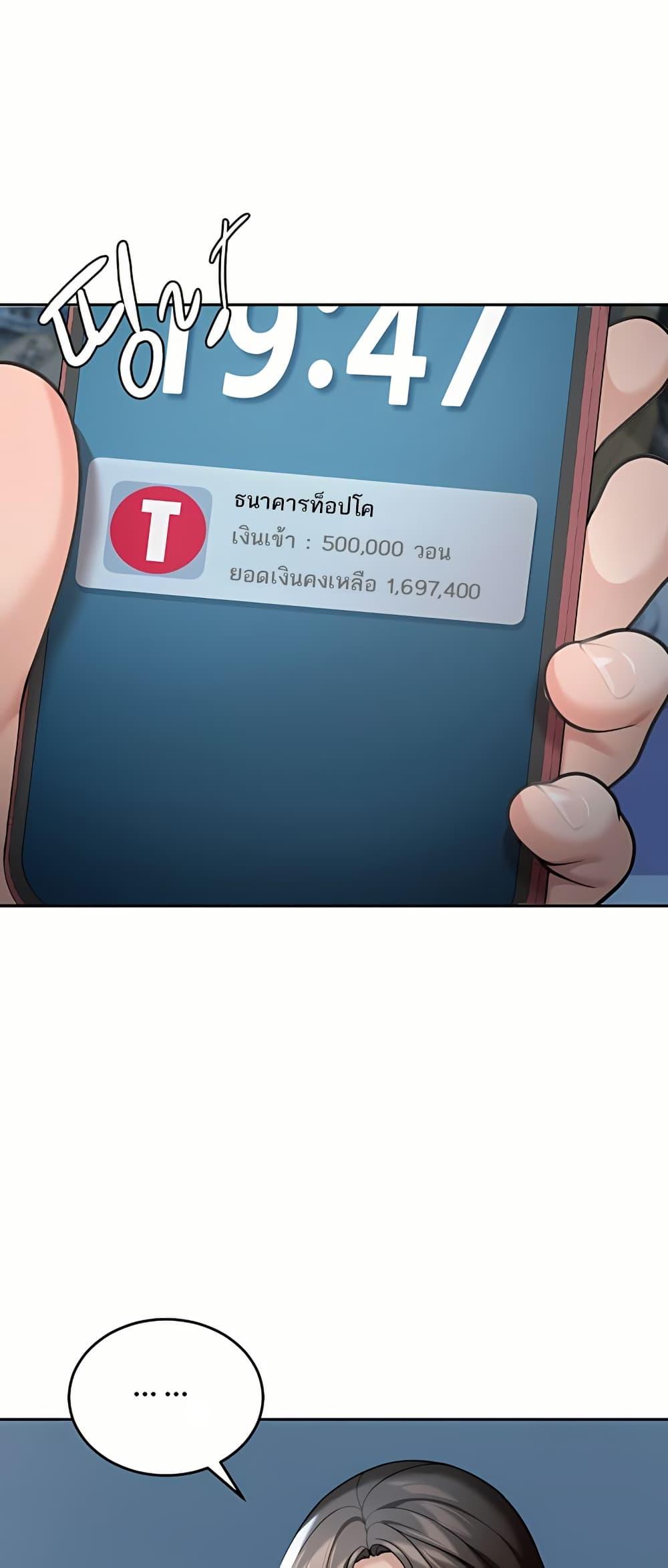Doujin-Lc- อ่าน โดจิน มังฮวา เกาหลี ญี่ปุ่น จีน แปลไทย Because I live ตอนที่ 1 2 3 4 5 6 7 8 9 10 11 12 13 14 ฟรี ไม่มีโฆษณา อ่าน โดจิน Manhwa เกาหลี ญี่ปุ่น จีน เรามีครบ คัดมาให้เน้นๆ โดจิน 18+ รับประกันความฟินโดย  Doujin Lc