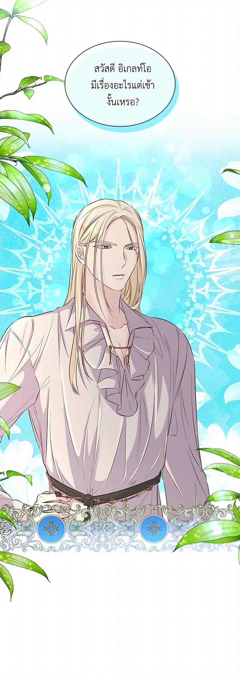 Manga-lc-com อ่านมังงะ อ่านการ์ตูน ออนไลน์ ฟรี Villains Behind the Curtains ตอนที่ 1 2 3 4 5 6 7 8 9 10 11 12 13 14 ฟรี ไม่มีโฆษณา Manga-lc - อ่าน มังงะ อ่าน การ์ตูน ออนไลน์ อ่านมังงะ ฟรี