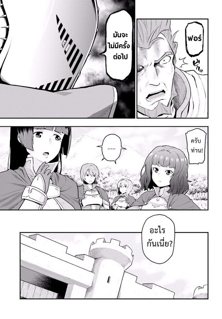 Manga-lc-com อ่านมังงะ อ่านการ์ตูน ออนไลน์ ฟรี Konjiki no Moji Tsukai – Yuusha Yonin ni Makikomareta Unique Cheat ตอนที่ 1 2 3 4 5 6 7 8 9 10 11 12 13 14 ฟรี ไม่มีโฆษณา Manga-lc - อ่าน มังงะ อ่าน การ์ตูน ออนไลน์ อ่านมังงะ ฟรี