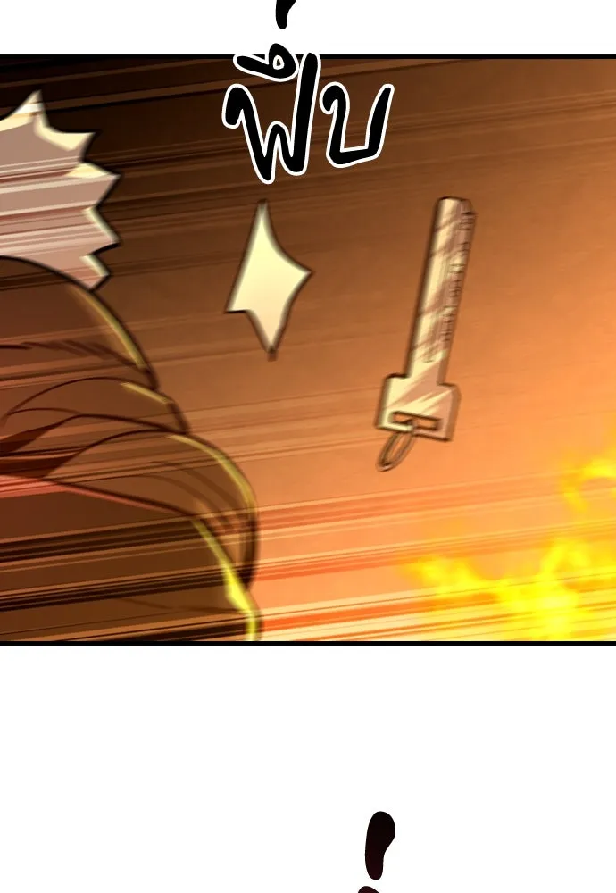 มือพิพากษา ตอนที่ 31 รูปที่ 113