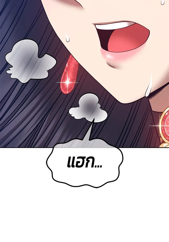 +99 ท่อนไม้พร้อมบวก ตอนที่ 61 ดิเมนชันอีตเตอร์ (9) รูปที่ 254