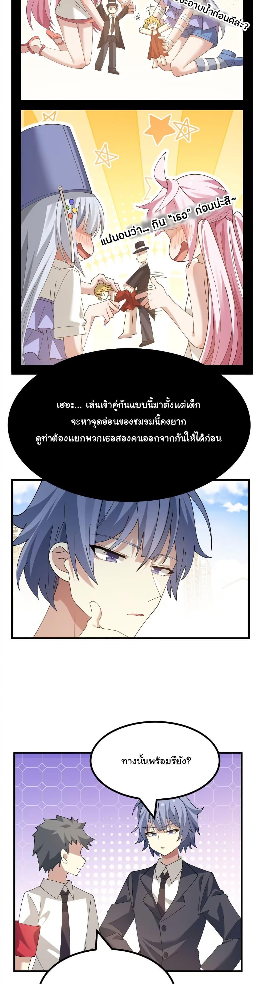 Manga-lc-com อ่านมังงะ อ่านการ์ตูน ออนไลน์ ฟรี The Best Project is to Make Butter ตอนที่ 1 2 3 4 5 6 7 8 9 10 11 12 13 14 ฟรี ไม่มีโฆษณา Manga-lc - อ่าน มังงะ อ่าน การ์ตูน ออนไลน์ อ่านมังงะ ฟรี