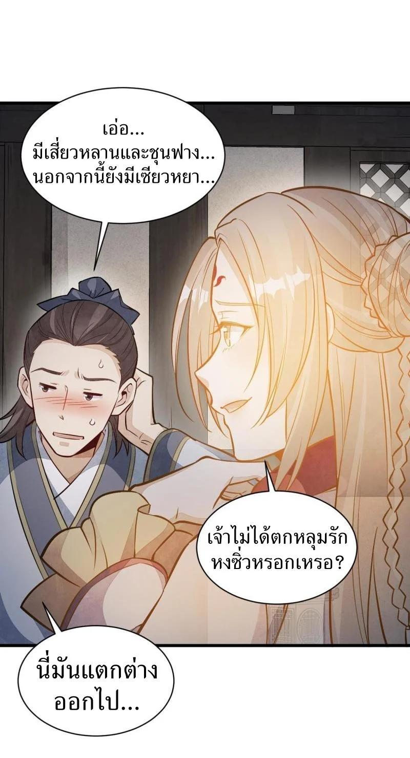 Manga-lc-com อ่านมังงะ อ่านการ์ตูน ออนไลน์ ฟรี Lan Ke Qi Yuan ตอนที่ 1 2 3 4 5 6 7 8 9 10 11 12 13 14 ฟรี ไม่มีโฆษณา Manga-lc - อ่าน มังงะ อ่าน การ์ตูน ออนไลน์ อ่านมังงะ ฟรี