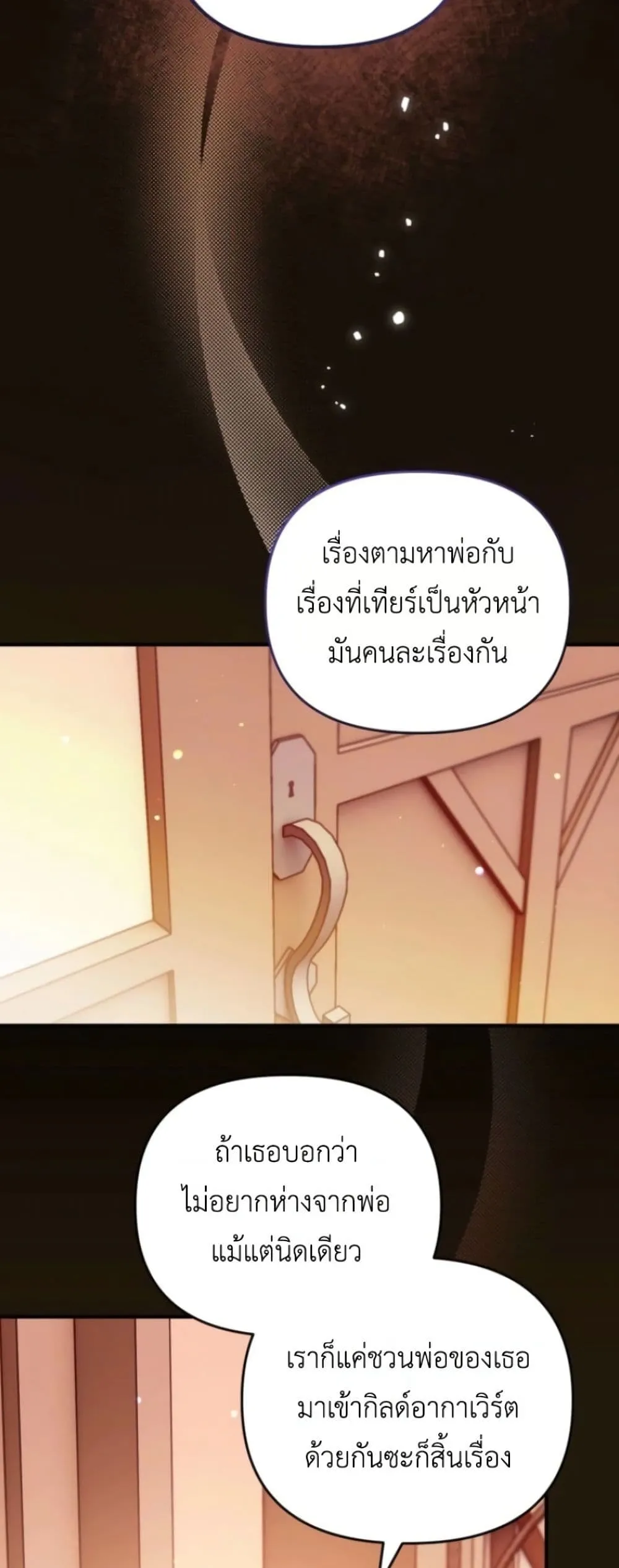 Manga-lc-com อ่านมังงะ อ่านการ์ตูน ออนไลน์ ฟรี Secretly Strong and Searching for My Daddy ตอนที่ 1 2 3 4 5 6 7 8 9 10 11 12 13 14 ฟรี ไม่มีโฆษณา Manga-lc - อ่าน มังงะ อ่าน การ์ตูน ออนไลน์ อ่านมังงะ ฟรี