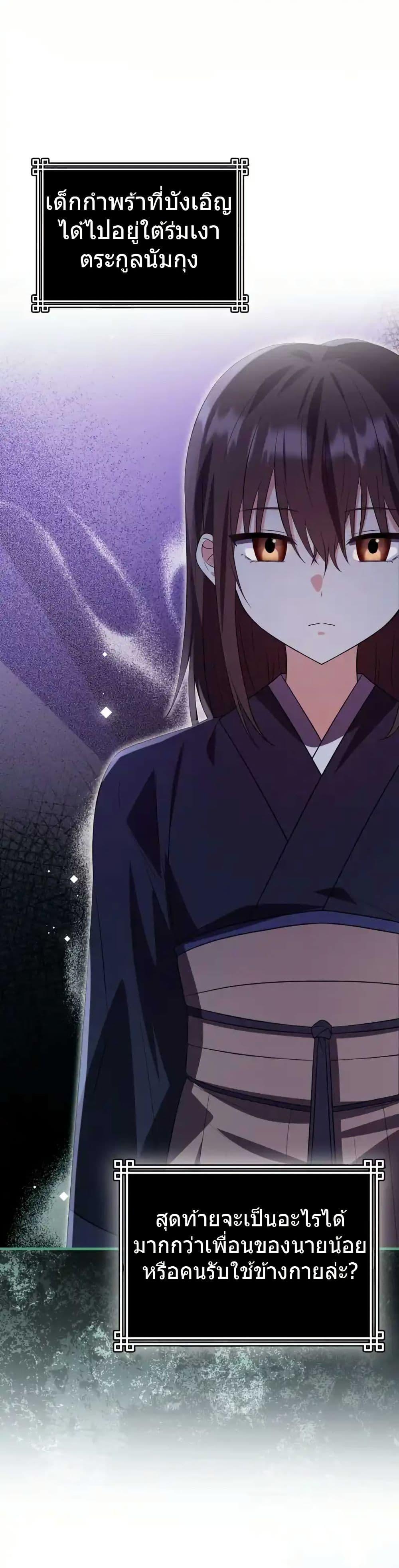 Manga-lc-com อ่านมังงะ อ่านการ์ตูน ออนไลน์ ฟรี I Became The Youngest Disciple of The Mount Hua Sect ตอนที่ 1 2 3 4 5 6 7 8 9 10 11 12 13 14 ฟรี ไม่มีโฆษณา Manga-lc - อ่าน มังงะ อ่าน การ์ตูน ออนไลน์ อ่านมังงะ ฟรี