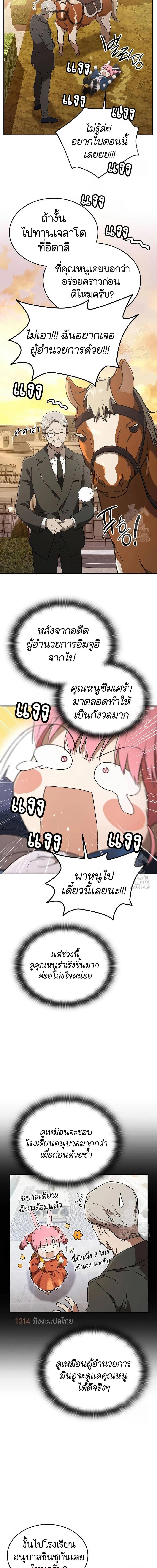 Manga-lc-com อ่านมังงะ อ่านการ์ตูน ออนไลน์ ฟรี Divine Beast Kindergarten ตอนที่ 1 2 3 4 5 6 7 8 9 10 11 12 13 14 ฟรี ไม่มีโฆษณา Manga-lc - อ่าน มังงะ อ่าน การ์ตูน ออนไลน์ อ่านมังงะ ฟรี