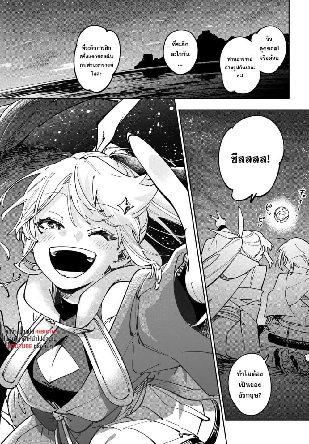 Manga-lc-com อ่านมังงะ อ่านการ์ตูน ออนไลน์ ฟรี Shadow Assassins World – Kage wa Usui kedo, Saikyou Ninja Yattemasu ตอนที่ 1 2 3 4 5 6 7 8 9 10 11 12 13 14 ฟรี ไม่มีโฆษณา Manga-lc - อ่าน มังงะ อ่าน การ์ตูน ออนไลน์ อ่านมังงะ ฟรี