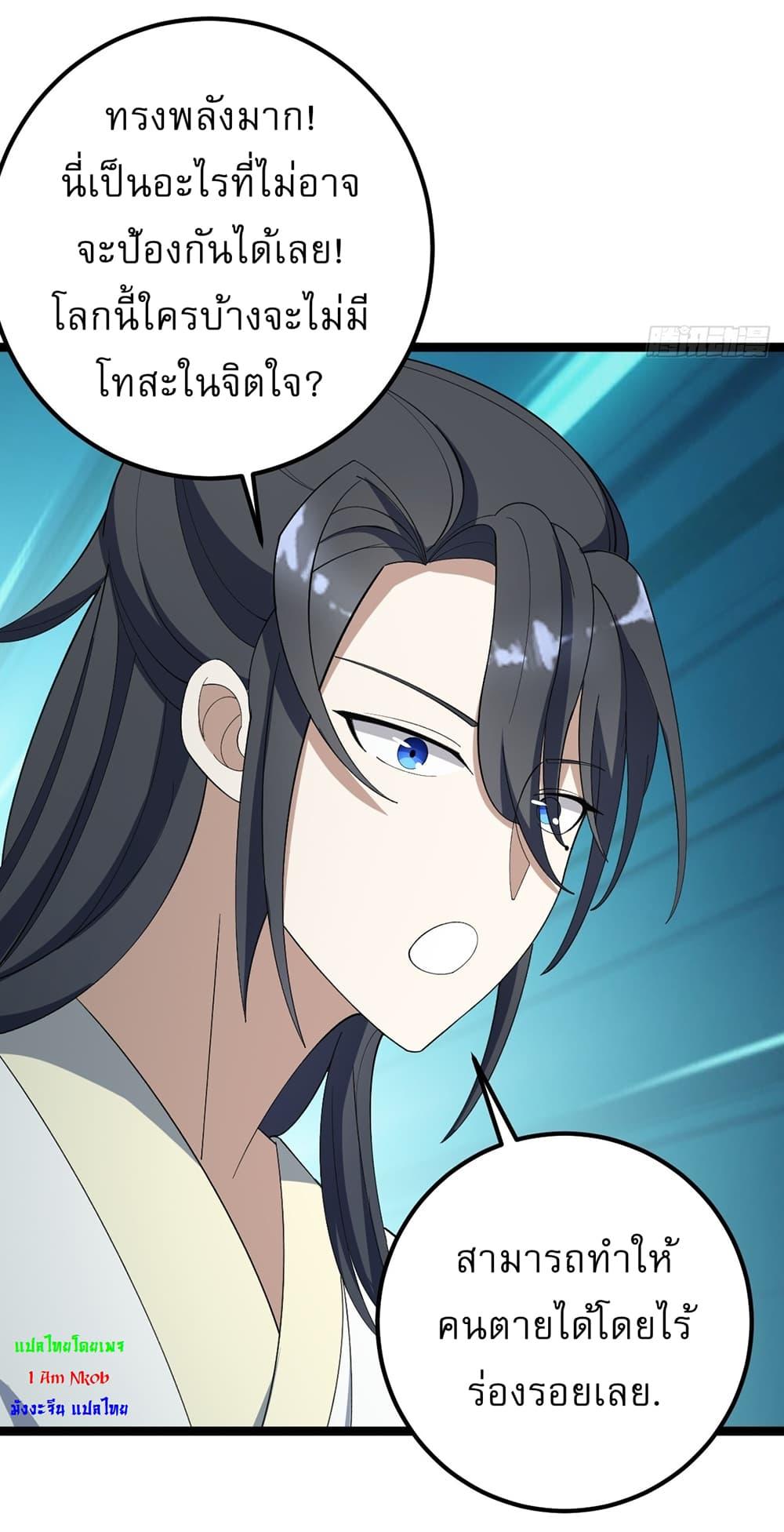Manga-lc-com อ่านมังงะ อ่านการ์ตูน ออนไลน์ ฟรี Invincible After a Hundred Years of Seclusion ตอนที่ 1 2 3 4 5 6 7 8 9 10 11 12 13 14 ฟรี ไม่มีโฆษณา Manga-lc - อ่าน มังงะ อ่าน การ์ตูน ออนไลน์ อ่านมังงะ ฟรี