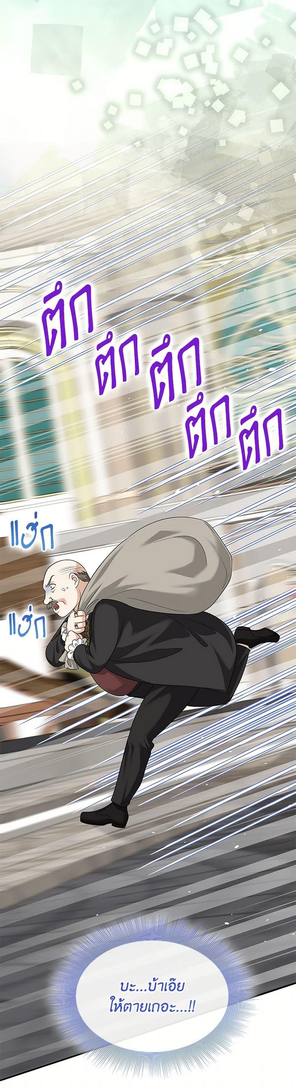 Manga-lc-com อ่านมังงะ อ่านการ์ตูน ออนไลน์ ฟรี Marriage and Sword ตอนที่ 1 2 3 4 5 6 7 8 9 10 11 12 13 14 ฟรี ไม่มีโฆษณา Manga-lc - อ่าน มังงะ อ่าน การ์ตูน ออนไลน์ อ่านมังงะ ฟรี