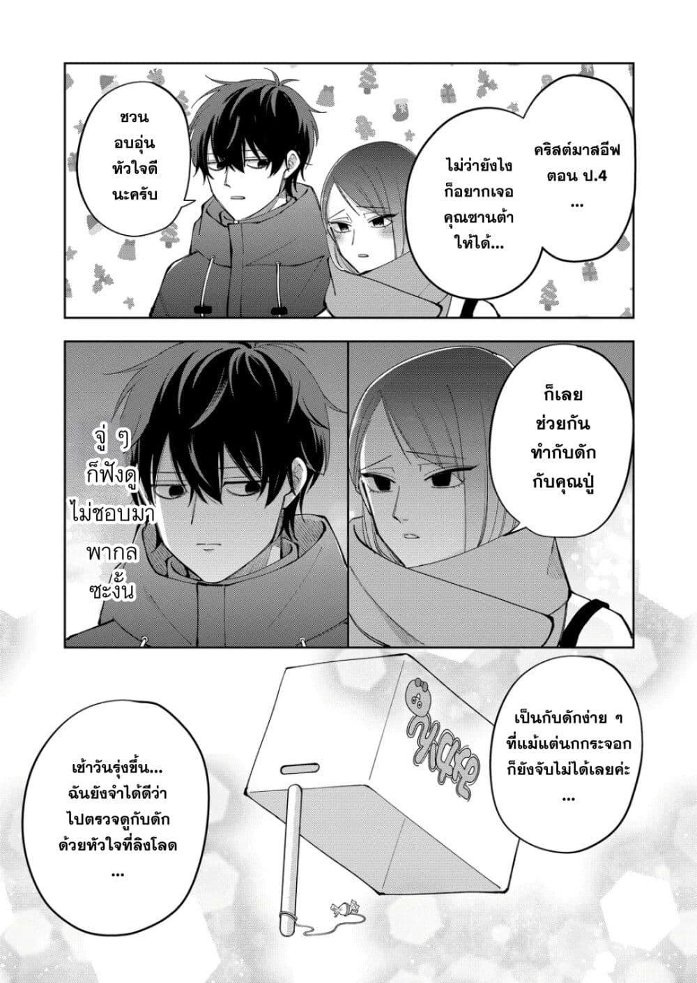Manga-lc-com อ่านมังงะ อ่านการ์ตูน ออนไลน์ ฟรี Moriagaranai Date ตอนที่ 1 2 3 4 5 6 7 8 9 10 11 12 13 14 ฟรี ไม่มีโฆษณา Manga-lc - อ่าน มังงะ อ่าน การ์ตูน ออนไลน์ อ่านมังงะ ฟรี