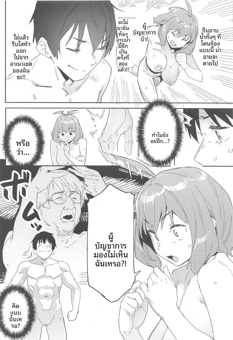 Doujin-Lc- อ่าน โดจิน มังฮวา เกาหลี ญี่ปุ่น จีน แปลไทย ช่วงเวลาอาบน้ำส่วนตัวของอานิส (Aka Seiryuu) (Goddess of Victory- Nikke) ตอนที่ 1 2 3 4 5 6 7 8 9 10 11 12 13 14 ฟรี ไม่มีโฆษณา อ่าน โดจิน Manhwa เกาหลี ญี่ปุ่น จีน เรามีครบ คัดมาให้เน้นๆ โดจิน 18+ รับประกันความฟินโดย  Doujin Lc