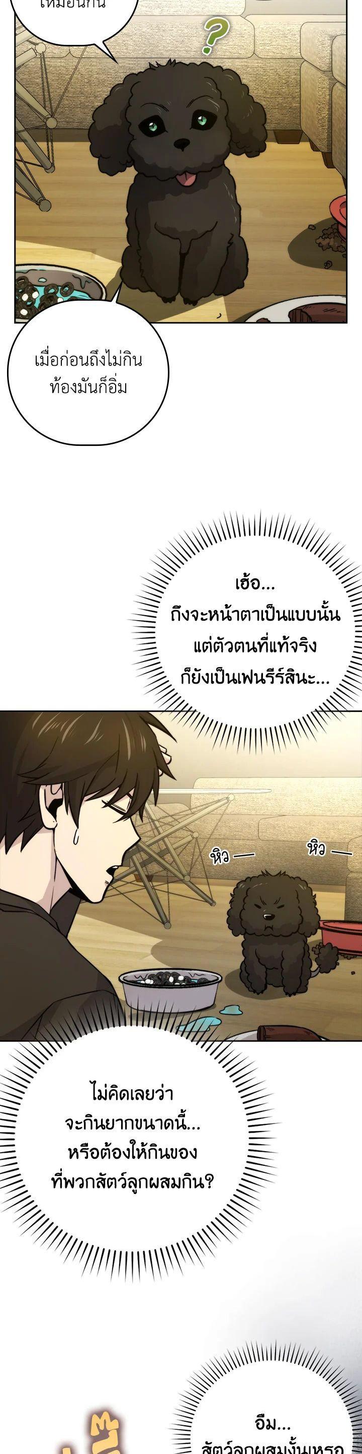 Manga-lc-com อ่านมังงะ อ่านการ์ตูน ออนไลน์ ฟรี The Demon King Levels Up ตอนที่ 1 2 3 4 5 6 7 8 9 10 11 12 13 14 ฟรี ไม่มีโฆษณา Manga-lc - อ่าน มังงะ อ่าน การ์ตูน ออนไลน์ อ่านมังงะ ฟรี