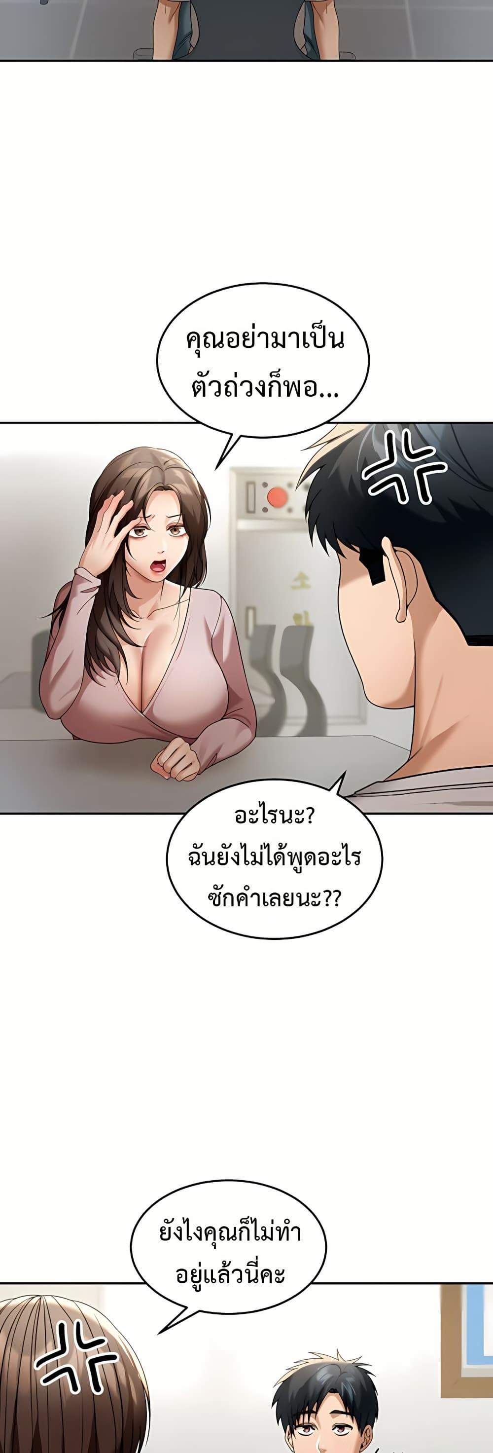 Doujin-Lc- อ่าน โดจิน มังฮวา เกาหลี ญี่ปุ่น จีน แปลไทย Because I live ตอนที่ 1 2 3 4 5 6 7 8 9 10 11 12 13 14 ฟรี ไม่มีโฆษณา อ่าน โดจิน Manhwa เกาหลี ญี่ปุ่น จีน เรามีครบ คัดมาให้เน้นๆ โดจิน 18+ รับประกันความฟินโดย  Doujin Lc