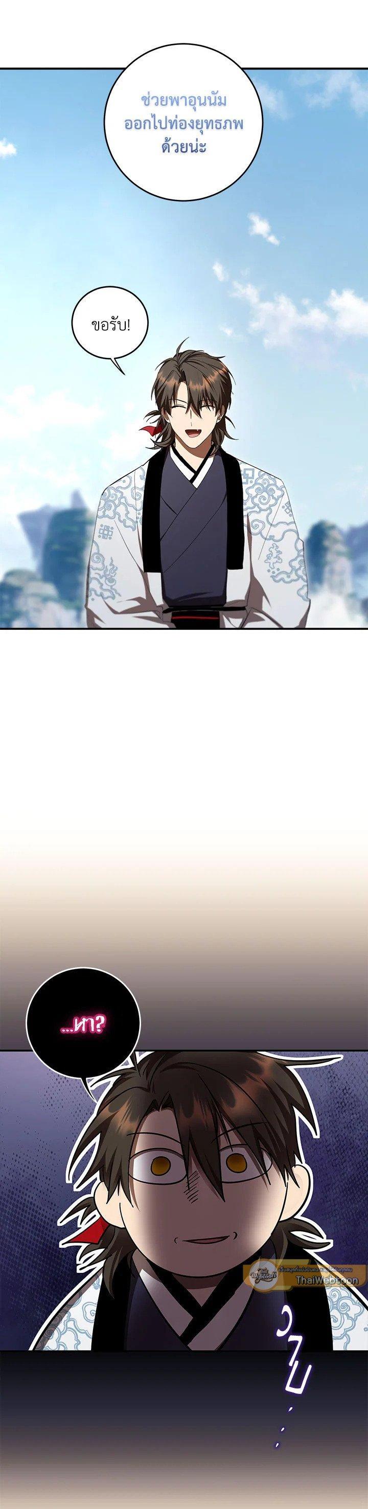 Manga-lc-com อ่านมังงะ อ่านการ์ตูน ออนไลน์ ฟรี Path of the Shaman ตอนที่ 1 2 3 4 5 6 7 8 9 10 11 12 13 14 ฟรี ไม่มีโฆษณา Manga-lc - อ่าน มังงะ อ่าน การ์ตูน ออนไลน์ อ่านมังงะ ฟรี
