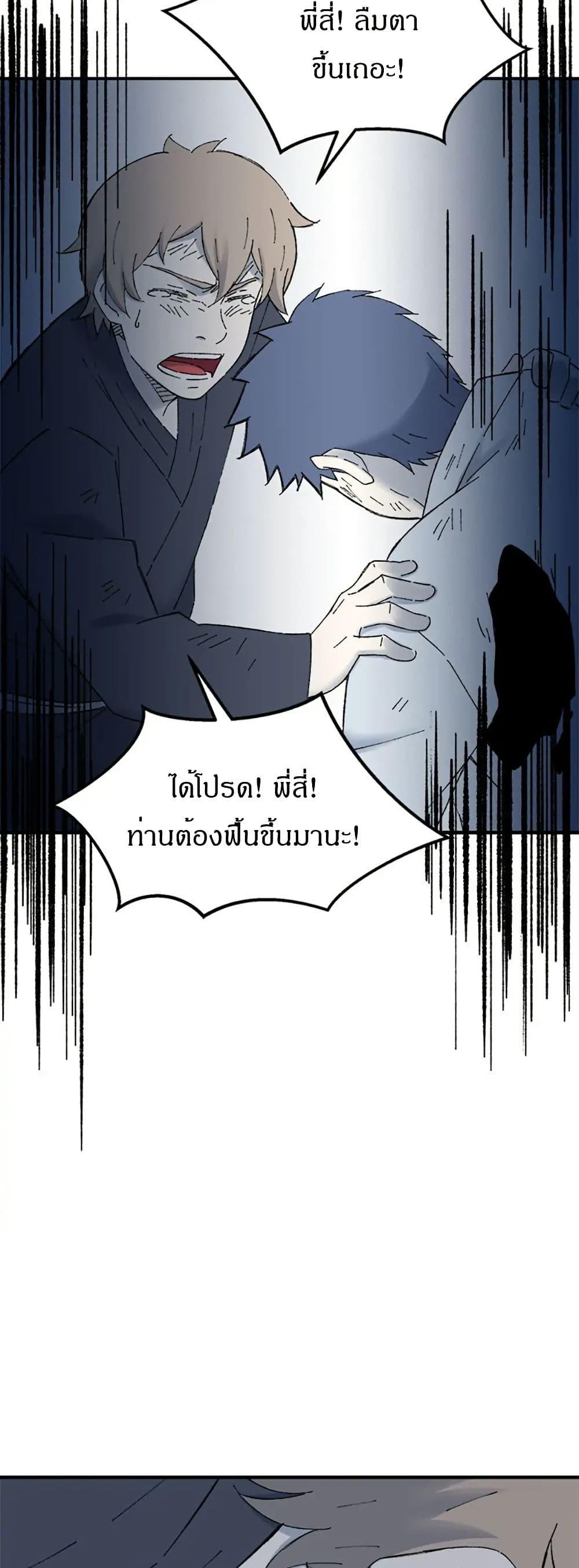 Manga-lc-com อ่านมังงะ อ่านการ์ตูน ออนไลน์ ฟรี Sunyu of the Shadowless ตอนที่ 1 2 3 4 5 6 7 8 9 10 11 12 13 14 ฟรี ไม่มีโฆษณา Manga-lc - อ่าน มังงะ อ่าน การ์ตูน ออนไลน์ อ่านมังงะ ฟรี