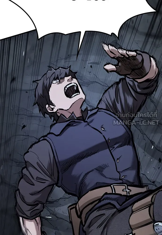 อัศวินวันเดียว ตอนที่ 52 รูปที่ 63