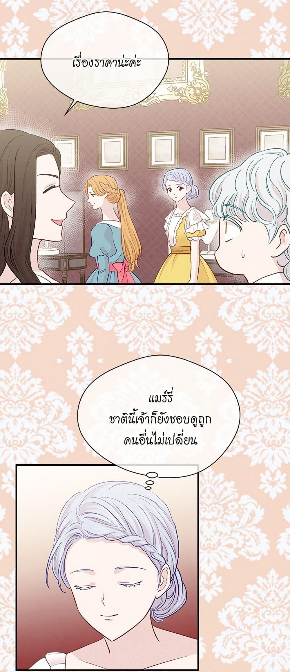 Manga-lc-com อ่านมังงะ อ่านการ์ตูน ออนไลน์ ฟรี Iris – The Lady and Her Smartphone ตอนที่ 1 2 3 4 5 6 7 8 9 10 11 12 13 14 ฟรี ไม่มีโฆษณา Manga-lc - อ่าน มังงะ อ่าน การ์ตูน ออนไลน์ อ่านมังงะ ฟรี