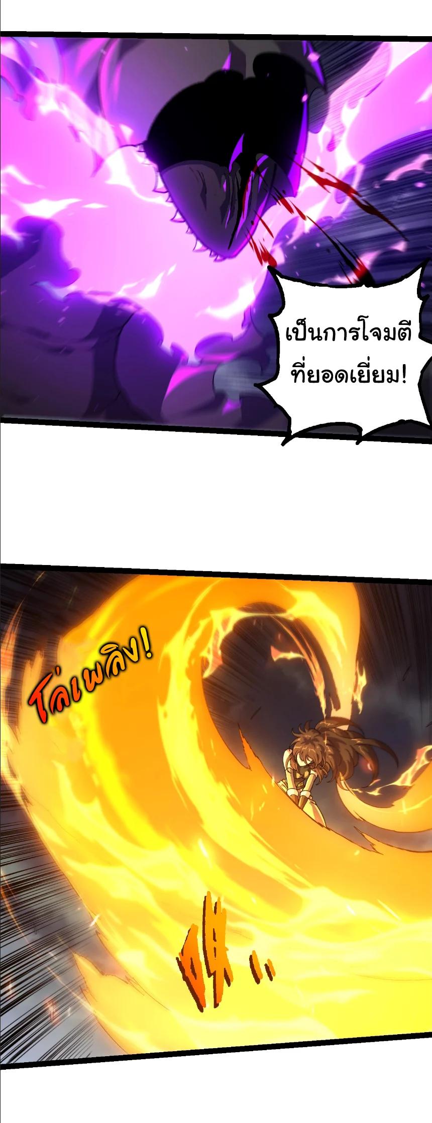 Manga-lc-com อ่านมังงะ อ่านการ์ตูน ออนไลน์ ฟรี Evolution from the Big Tree ตอนที่ 1 2 3 4 5 6 7 8 9 10 11 12 13 14 ฟรี ไม่มีโฆษณา Manga-lc - อ่าน มังงะ อ่าน การ์ตูน ออนไลน์ อ่านมังงะ ฟรี