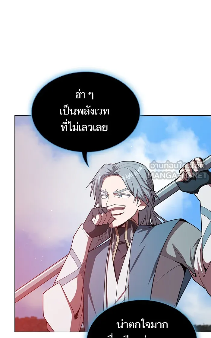 ผู้เล่นขั้นเทพแห่งหอคอยฝึกสอน ตอนที่ 100 รูปที่ 78