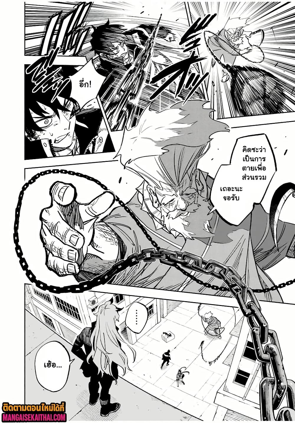 Manga-lc-com อ่านมังงะ อ่านการ์ตูน ออนไลน์ ฟรี Prisoners of Twilight-Town ตอนที่ 1 2 3 4 5 6 7 8 9 10 11 12 13 14 ฟรี ไม่มีโฆษณา Manga-lc - อ่าน มังงะ อ่าน การ์ตูน ออนไลน์ อ่านมังงะ ฟรี