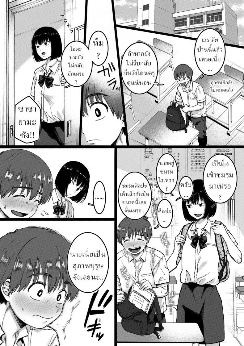 Doujin-Lc- อ่าน โดจิน มังฮวา เกาหลี ญี่ปุ่น จีน แปลไทย เธอคือผู้หญิงในฝันของผม [Yasson Yoshiyuki] ตอนที่ 1 2 3 4 5 6 7 8 9 10 11 12 13 14 ฟรี ไม่มีโฆษณา อ่าน โดจิน Manhwa เกาหลี ญี่ปุ่น จีน เรามีครบ คัดมาให้เน้นๆ โดจิน 18+ รับประกันความฟินโดย  Doujin Lc