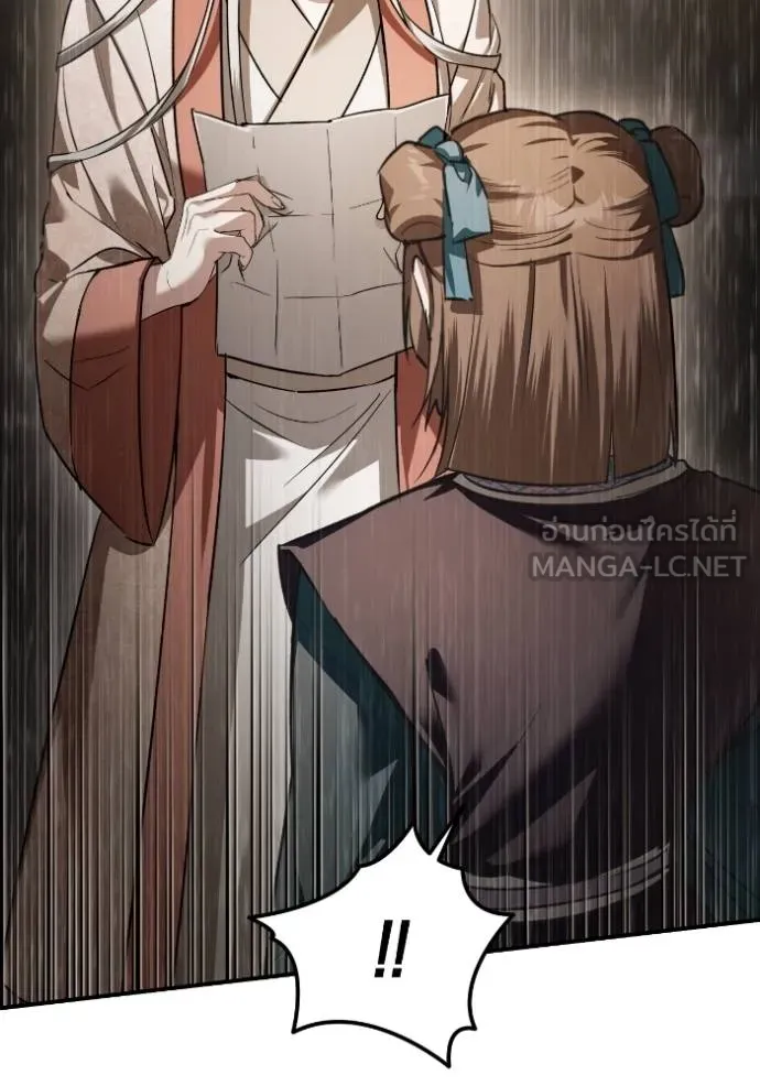 ยามหมาป่าทมิฬ ตอนที่ 37 รูปที่ 58