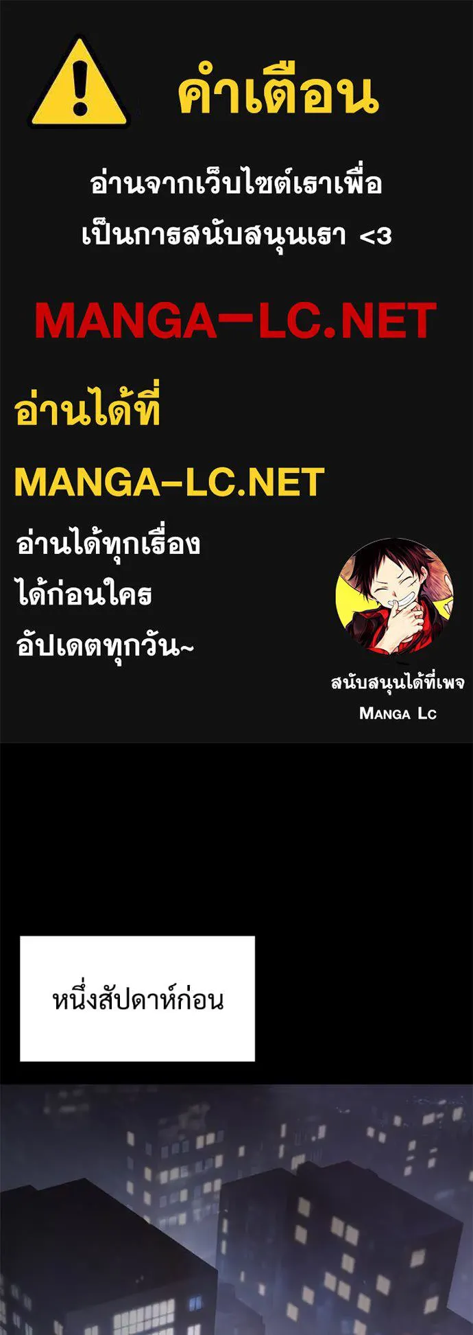 Baek XX ตอนที่ 129 รูปที่ 1