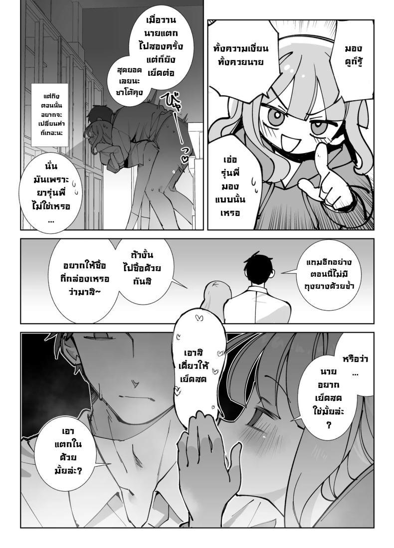 Doujin-Lc- อ่าน โดจิน มังฮวา เกาหลี ญี่ปุ่น จีน แปลไทย รุ่นพี่ขอมาผมจัดให้ [Sumomo (Sumomo)] Nama Onaho Senpai ~Yaritagari no Senpai ga Kouhai-kun o Aottara Bakobako ni Okasarete Mechakucha Shasei Sareru Hanashi~ ตอนที่ 1 2 3 4 5 6 7 8 9 10 11 12 13 14 ฟรี ไม่มีโฆษณา อ่าน โดจิน Manhwa เกาหลี ญี่ปุ่น จีน เรามีครบ คัดมาให้เน้นๆ โดจิน 18+ รับประกันความฟินโดย  Doujin Lc
