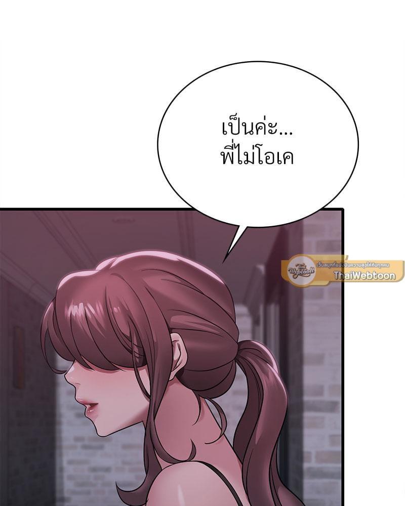 Doujin-Lc- อ่าน โดจิน มังฮวา เกาหลี ญี่ปุ่น จีน แปลไทย Drunk on You ตอนที่ 1 2 3 4 5 6 7 8 9 10 11 12 13 14 ฟรี ไม่มีโฆษณา อ่าน โดจิน Manhwa เกาหลี ญี่ปุ่น จีน เรามีครบ คัดมาให้เน้นๆ โดจิน 18+ รับประกันความฟินโดย  Doujin Lc