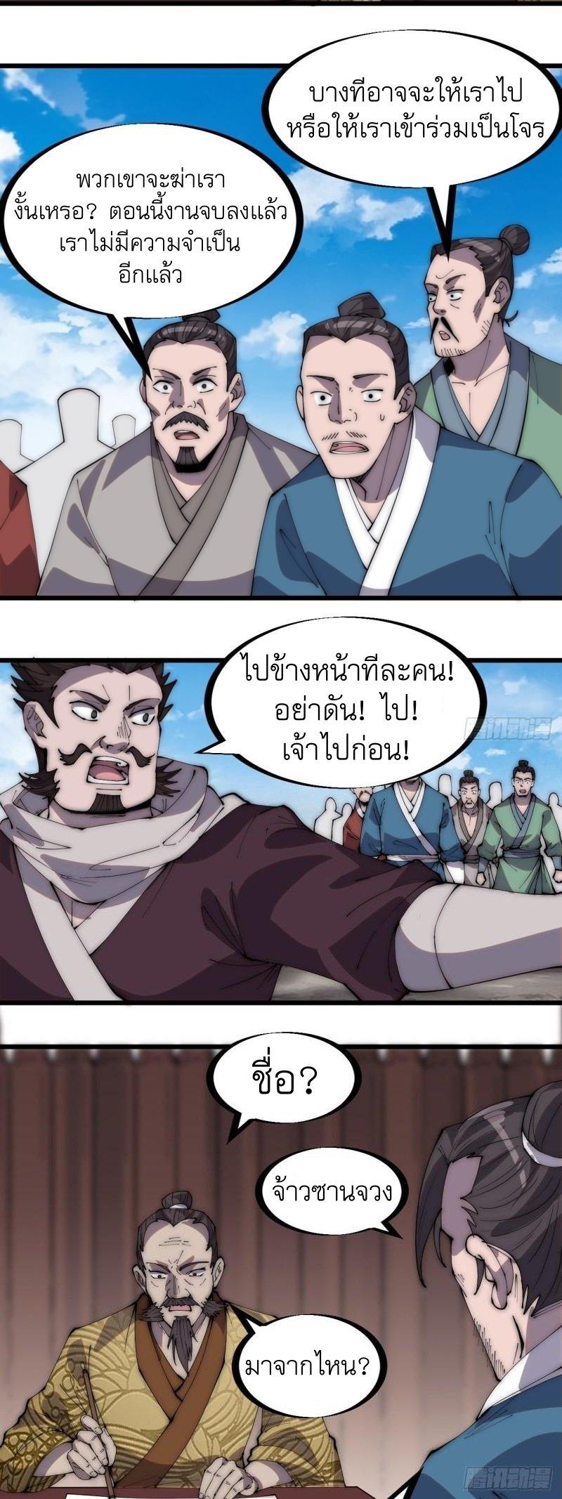 Manga-lc-com อ่านมังงะ อ่านการ์ตูน ออนไลน์ ฟรี It Starts With A Mountain ตอนที่ 1 2 3 4 5 6 7 8 9 10 11 12 13 14 ฟรี ไม่มีโฆษณา Manga-lc - อ่าน มังงะ อ่าน การ์ตูน ออนไลน์ อ่านมังงะ ฟรี