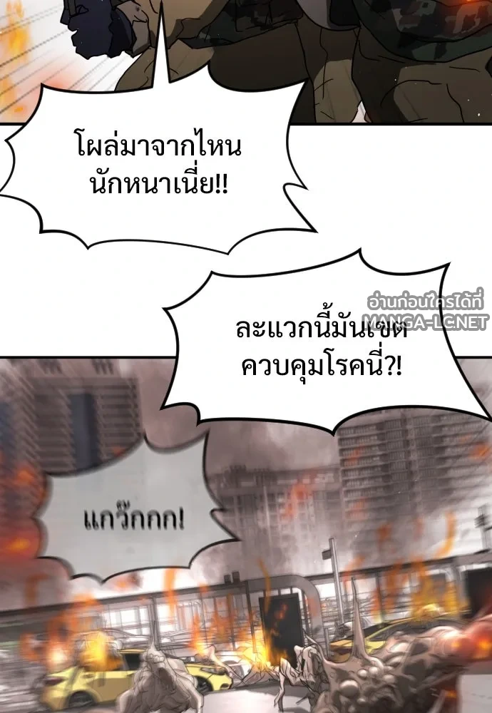 Manga-lc-com อ่านมังงะ อ่านการ์ตูน ออนไลน์ ฟรี วันดีคืนดี โซลก็ ตอนที่ 1 2 3 4 5 6 7 8 9 10 11 12 13 14 ฟรี ไม่มีโฆษณา Manga-lc - อ่าน มังงะ อ่าน การ์ตูน ออนไลน์ อ่านมังงะ ฟรี