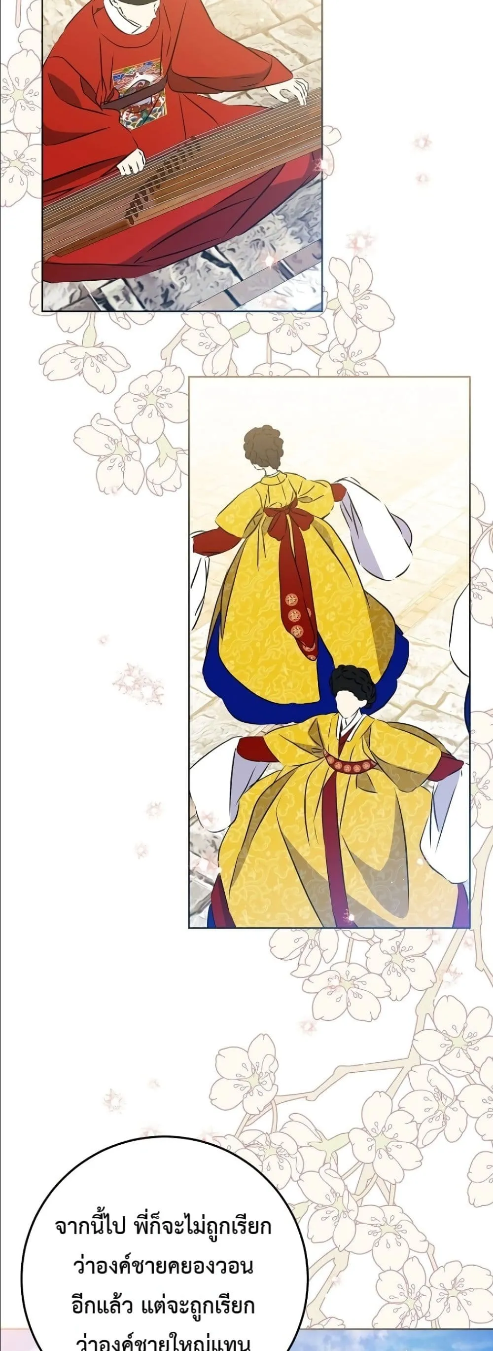 Manga-lc-com อ่านมังงะ อ่านการ์ตูน ออนไลน์ ฟรี The Princess’s Guide to a Perfect Life ตอนที่ 1 2 3 4 5 6 7 8 9 10 11 12 13 14 ฟรี ไม่มีโฆษณา Manga-lc - อ่าน มังงะ อ่าน การ์ตูน ออนไลน์ อ่านมังงะ ฟรี