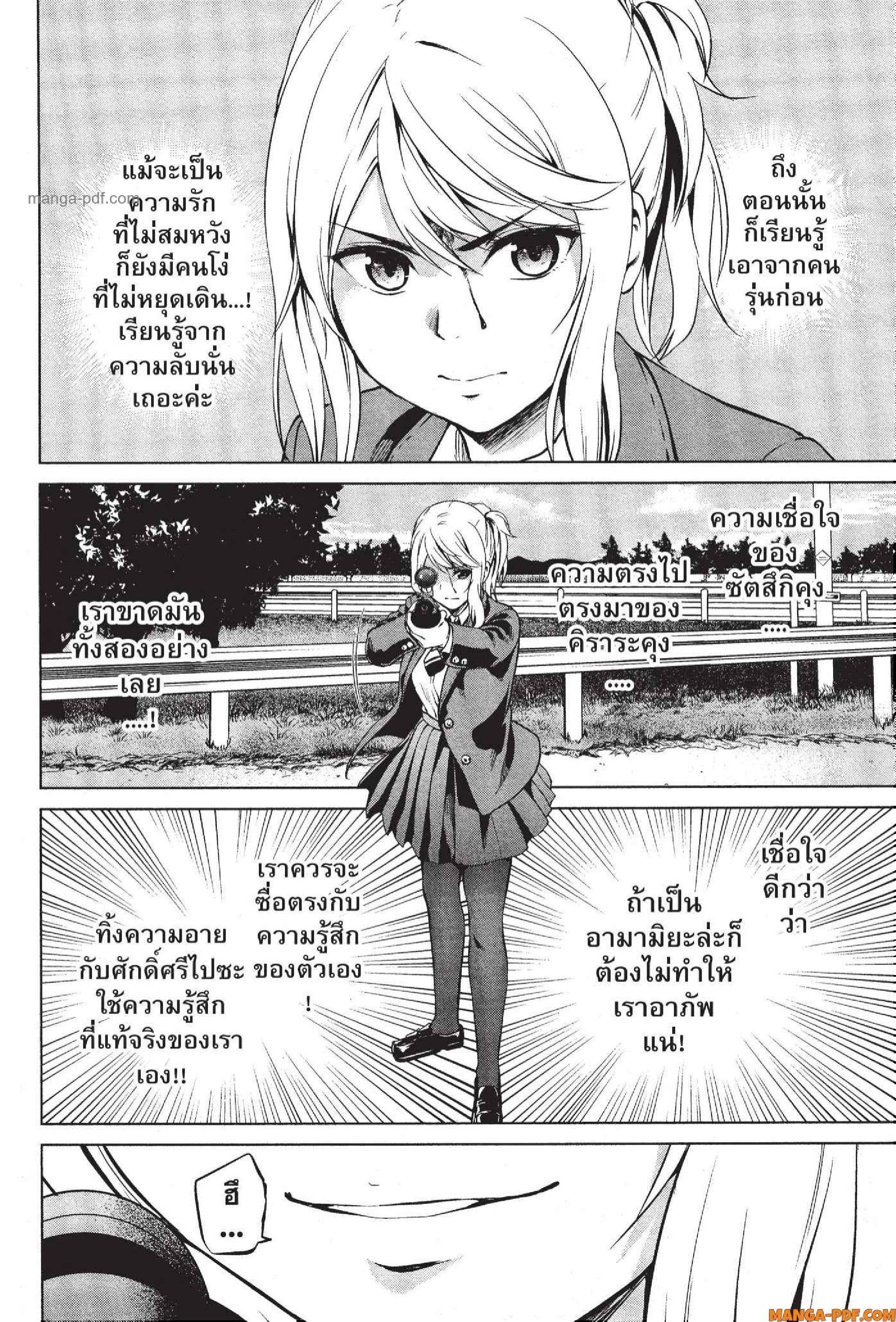 Manga-lc-com อ่านมังงะ อ่านการ์ตูน ออนไลน์ ฟรี INFECTION เชื้อมรณะ ตอนที่ 1 2 3 4 5 6 7 8 9 10 11 12 13 14 ฟรี ไม่มีโฆษณา Manga-lc - อ่าน มังงะ อ่าน การ์ตูน ออนไลน์ อ่านมังงะ ฟรี