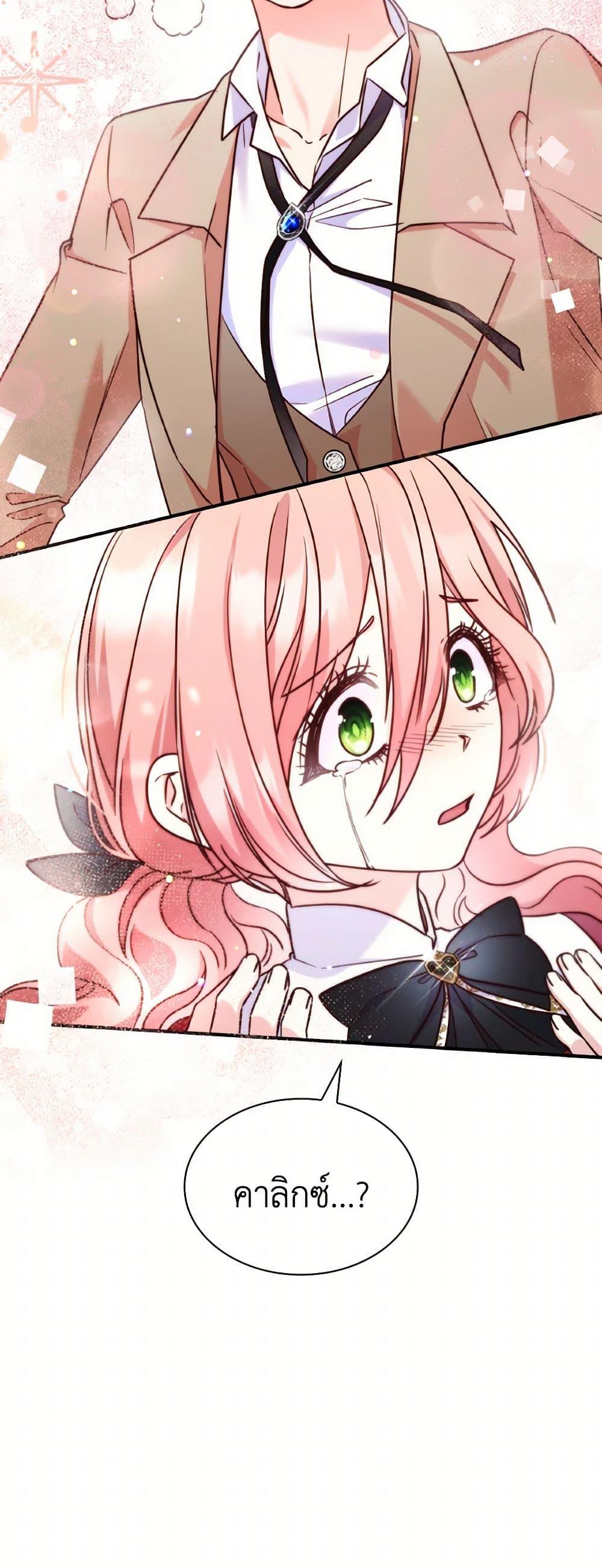 Manga-lc-com อ่านมังงะ อ่านการ์ตูน ออนไลน์ ฟรี I’m a Villainess But I Became a Mother ตอนที่ 1 2 3 4 5 6 7 8 9 10 11 12 13 14 ฟรี ไม่มีโฆษณา Manga-lc - อ่าน มังงะ อ่าน การ์ตูน ออนไลน์ อ่านมังงะ ฟรี