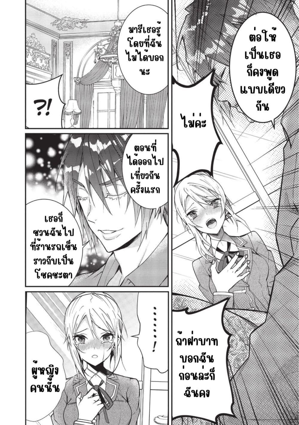 Manga-lc-com อ่านมังงะ อ่านการ์ตูน ออนไลน์ ฟรี Otome Game Sekai wa Mob ni Kibishii Sekai Desu ตอนที่ 1 2 3 4 5 6 7 8 9 10 11 12 13 14 ฟรี ไม่มีโฆษณา Manga-lc - อ่าน มังงะ อ่าน การ์ตูน ออนไลน์ อ่านมังงะ ฟรี