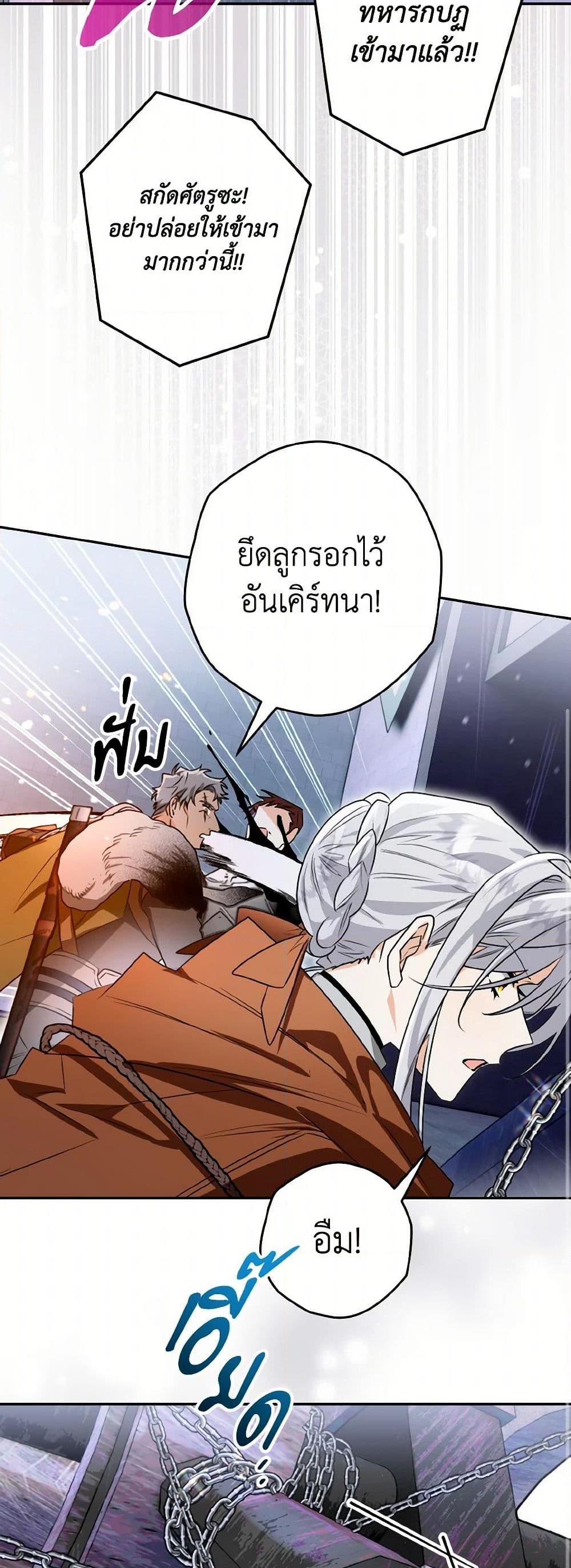 Manga-lc-com อ่านมังงะ อ่านการ์ตูน ออนไลน์ ฟรี Sigrid ตอนที่ 1 2 3 4 5 6 7 8 9 10 11 12 13 14 ฟรี ไม่มีโฆษณา Manga-lc - อ่าน มังงะ อ่าน การ์ตูน ออนไลน์ อ่านมังงะ ฟรี