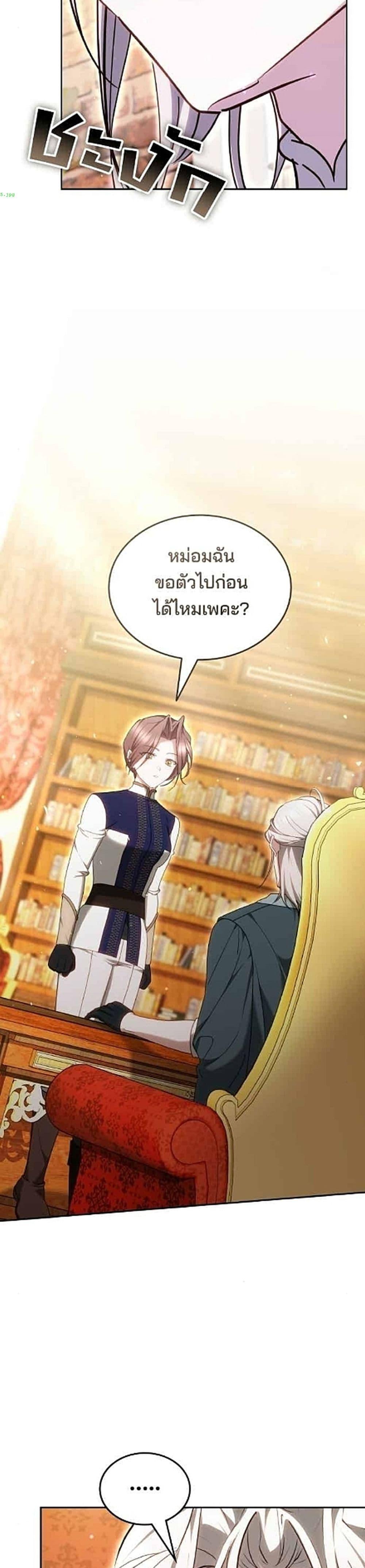 Manga-lc-com อ่านมังงะ อ่านการ์ตูน ออนไลน์ ฟรี The Reason Why the Villainess Picked up a Sword ตอนที่ 1 2 3 4 5 6 7 8 9 10 11 12 13 14 ฟรี ไม่มีโฆษณา Manga-lc - อ่าน มังงะ อ่าน การ์ตูน ออนไลน์ อ่านมังงะ ฟรี