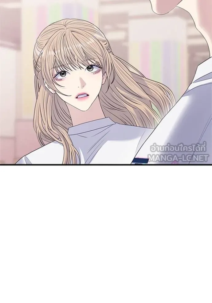 couple breaker ตอนที่ 65 รูปที่ 78