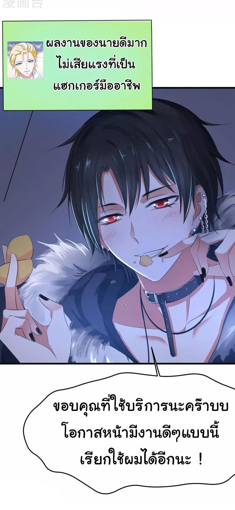 Manga-lc-com อ่านมังงะ อ่านการ์ตูน ออนไลน์ ฟรี Invincible Xueba System ตอนที่ 1 2 3 4 5 6 7 8 9 10 11 12 13 14 ฟรี ไม่มีโฆษณา Manga-lc - อ่าน มังงะ อ่าน การ์ตูน ออนไลน์ อ่านมังงะ ฟรี