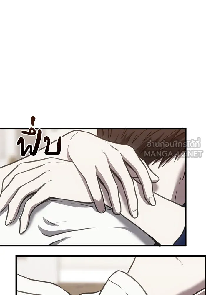 ชีวิตรักฉบับเดจาวู ตอนที่ 43 รูปที่ 48