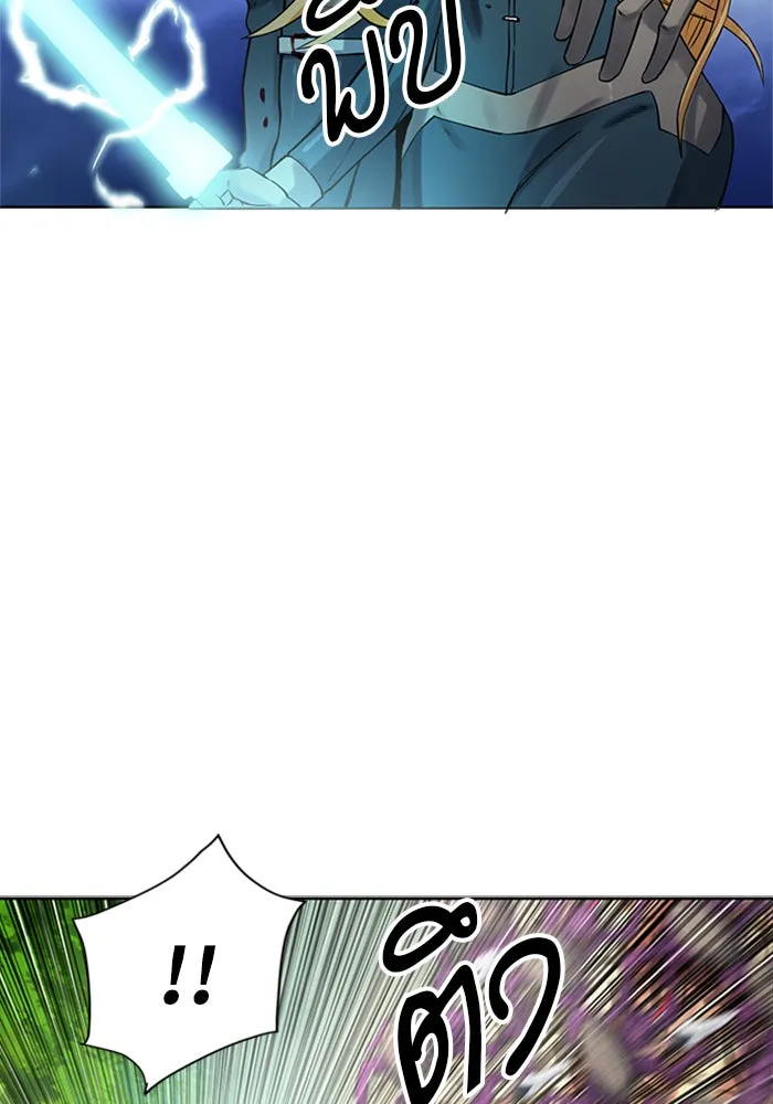 ดรูอิดแห่งสถานีโซล ตอนที่ 39 รูปที่ 34