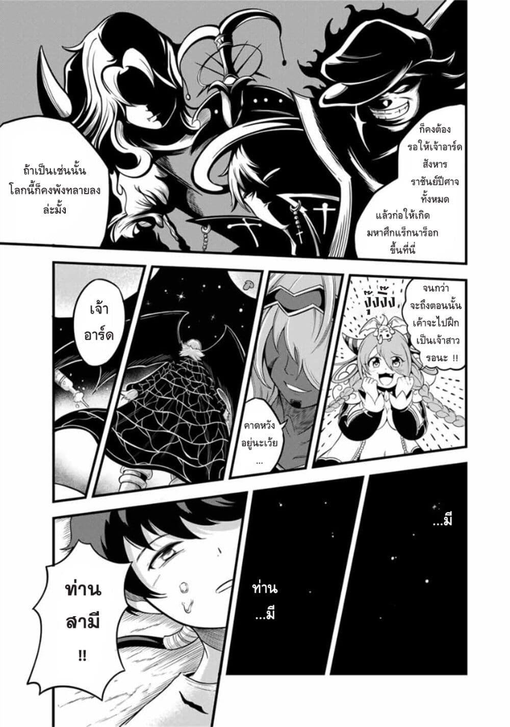 Manga-lc-com อ่านมังงะ อ่านการ์ตูน ออนไลน์ ฟรี Ore, Party nukeru wa ga Kuchiguse no Skill Shukushou no D Rank Boukensha, Seijo to Kekkon Shite Yuusha Party ni Kanyuusuru Hame ni Naru ตอนที่ 1 2 3 4 5 6 7 8 9 10 11 12 13 14 ฟรี ไม่มีโฆษณา Manga-lc - อ่าน มังงะ อ่าน การ์ตูน ออนไลน์ อ่านมังงะ ฟรี