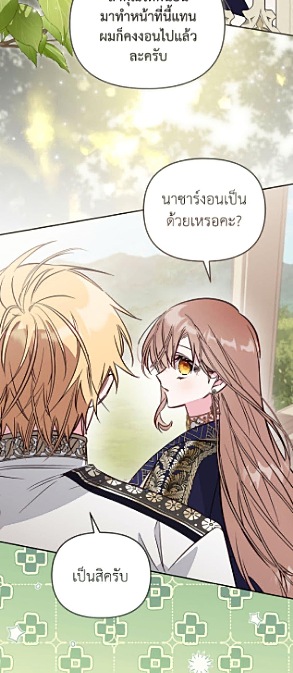 Manga-lc-com อ่านมังงะ อ่านการ์ตูน ออนไลน์ ฟรี No Place for the Fake Princess ตอนที่ 1 2 3 4 5 6 7 8 9 10 11 12 13 14 ฟรี ไม่มีโฆษณา Manga-lc - อ่าน มังงะ อ่าน การ์ตูน ออนไลน์ อ่านมังงะ ฟรี